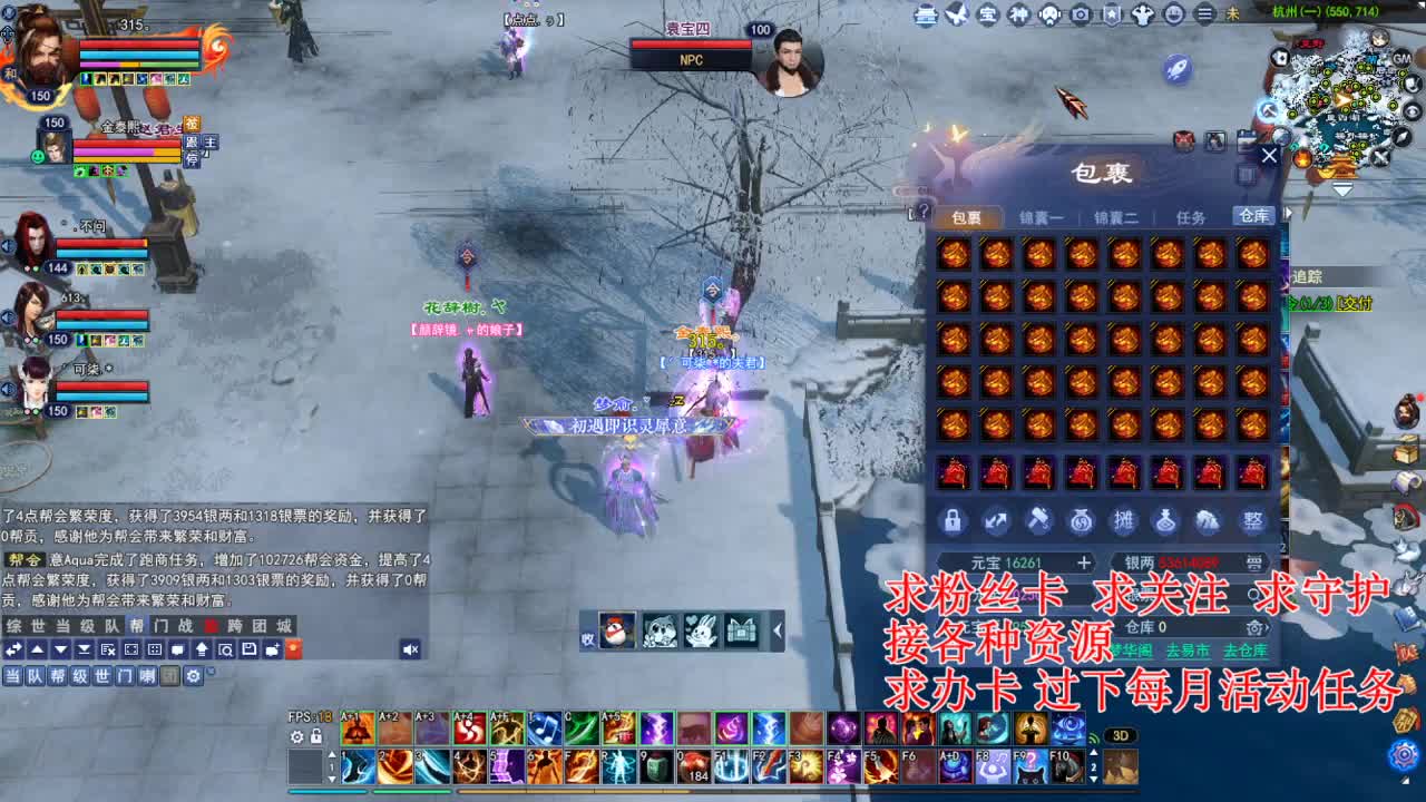 看号估号 断刀打造接各种资源！ 第7段