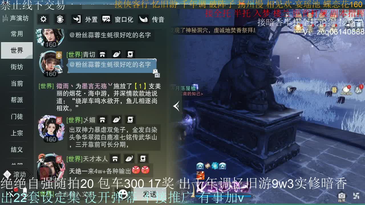 接生涯论剑打本登峰造极 第4段