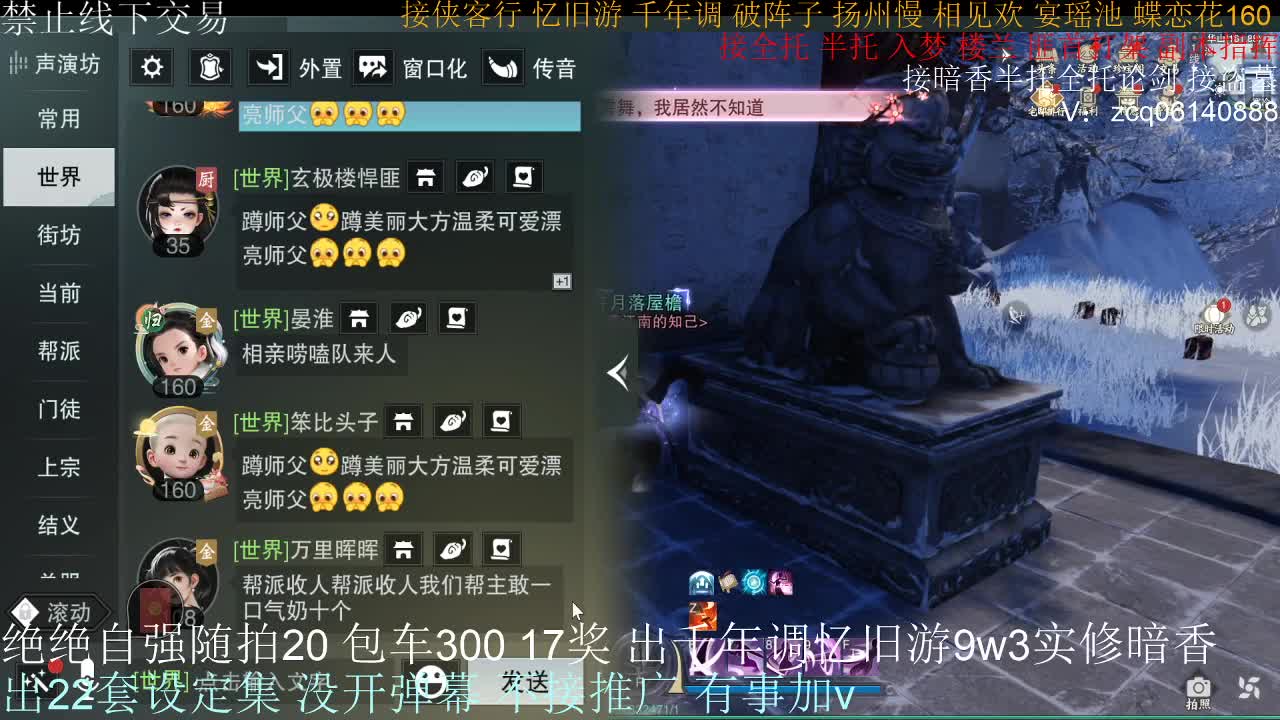 接生涯论剑打本登峰造极 第5段
