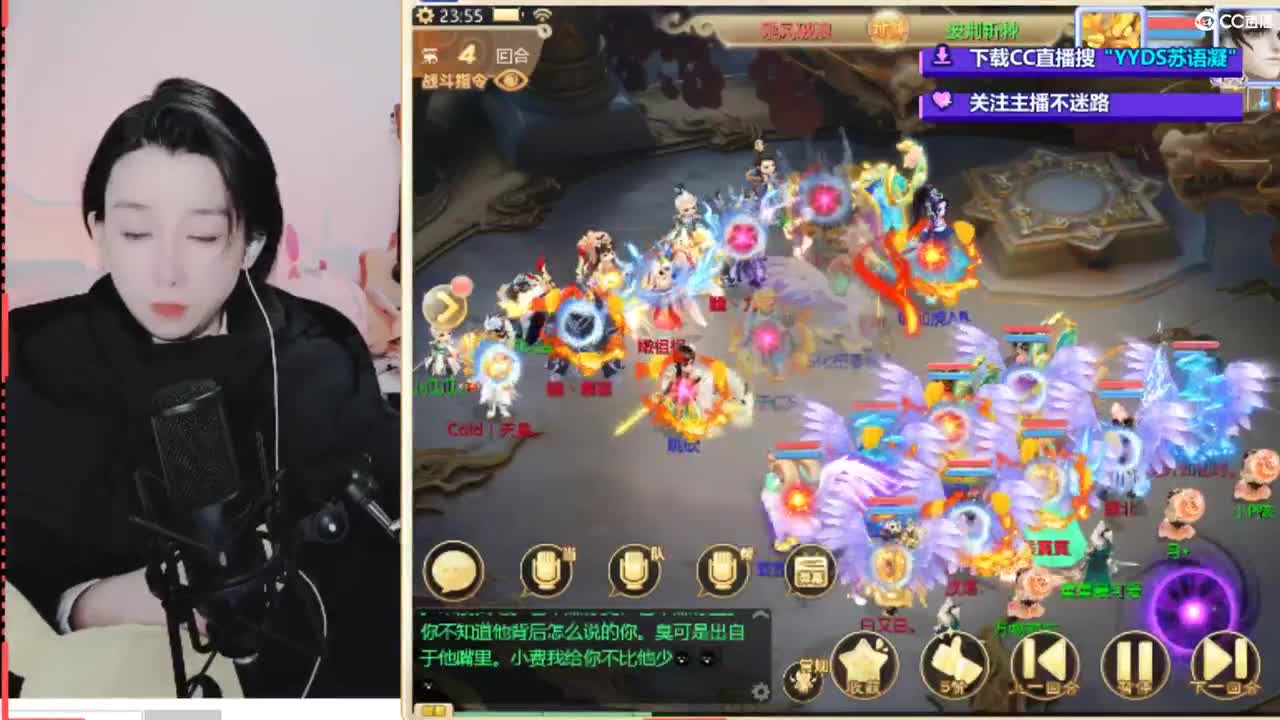 10个天使票接看号估号 第2段