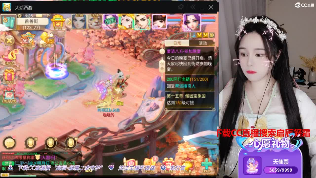 接日常。接打造跑二百。 第1段
