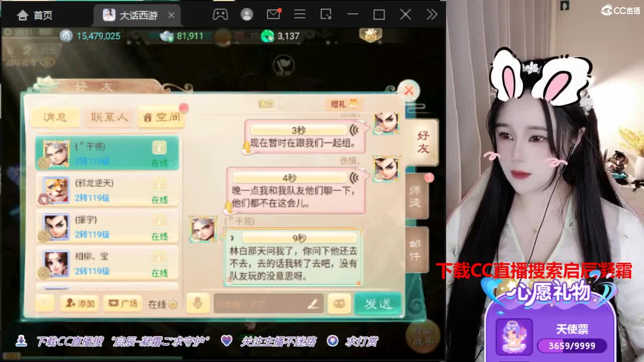 接日常。接打造跑二百。 第2段