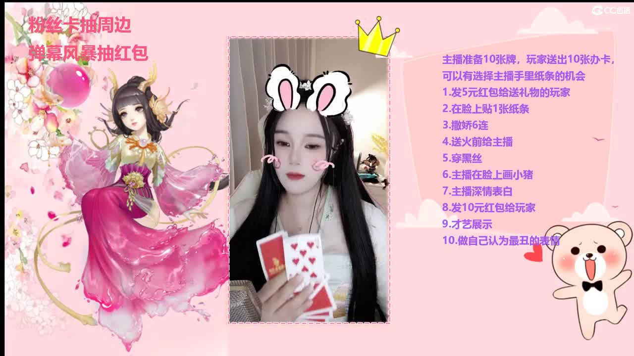 接日常。接打造跑二百。 第5段
