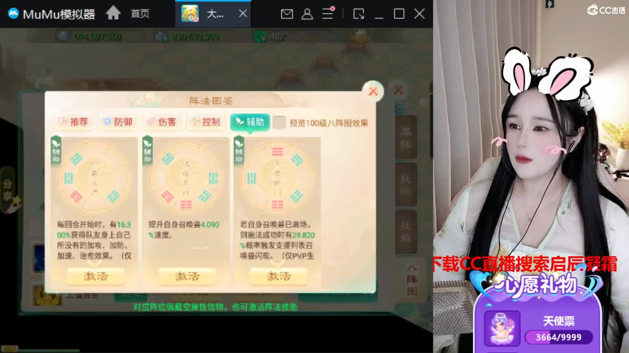 接日常。接打造跑二百。 第8段