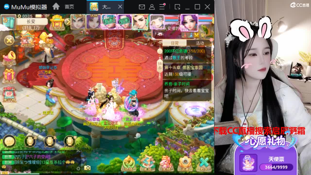 接日常。接打造跑二百。 第10段