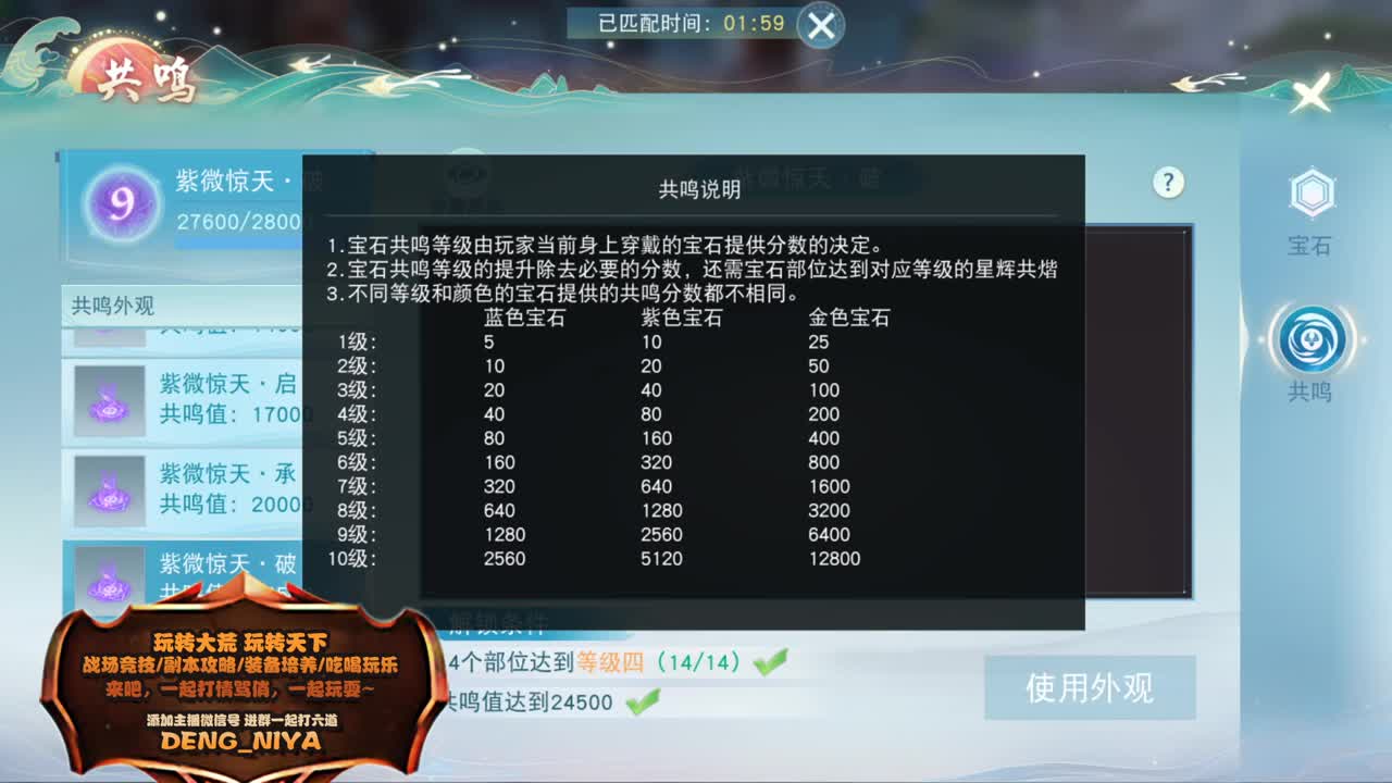 放假加播 战斗吧~ 第1段