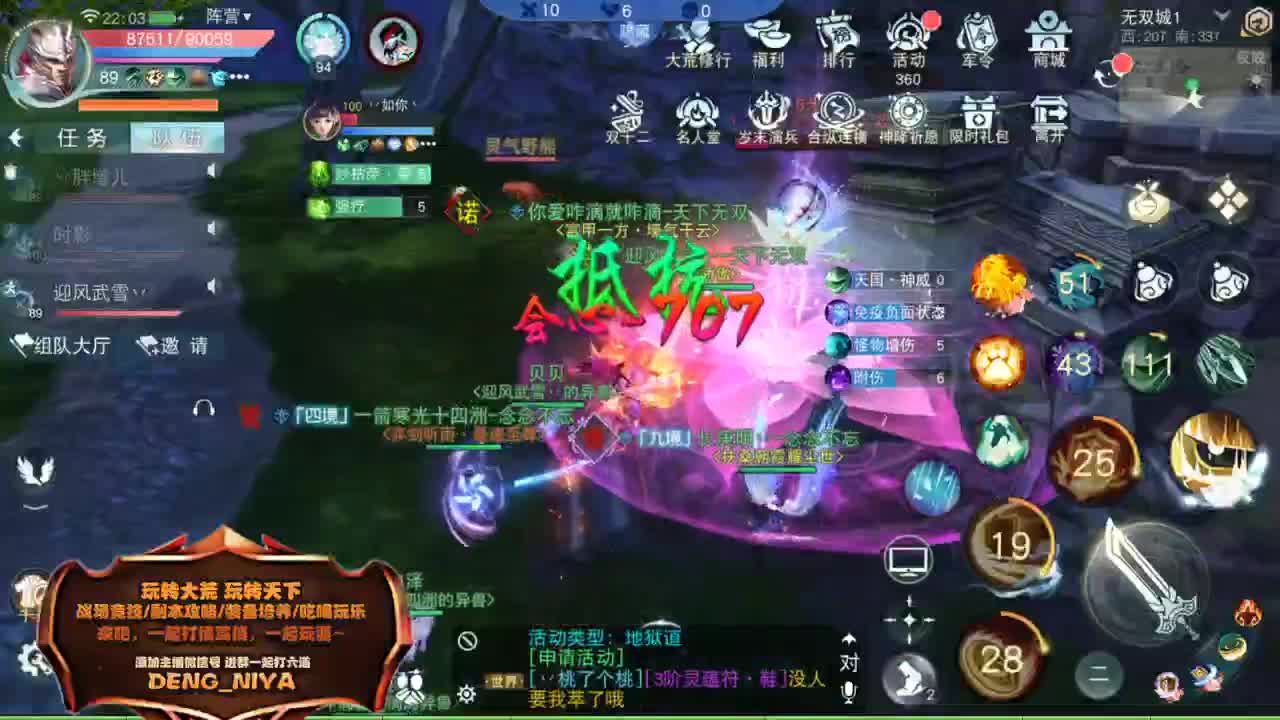 放假加播 战斗吧~ 第4段