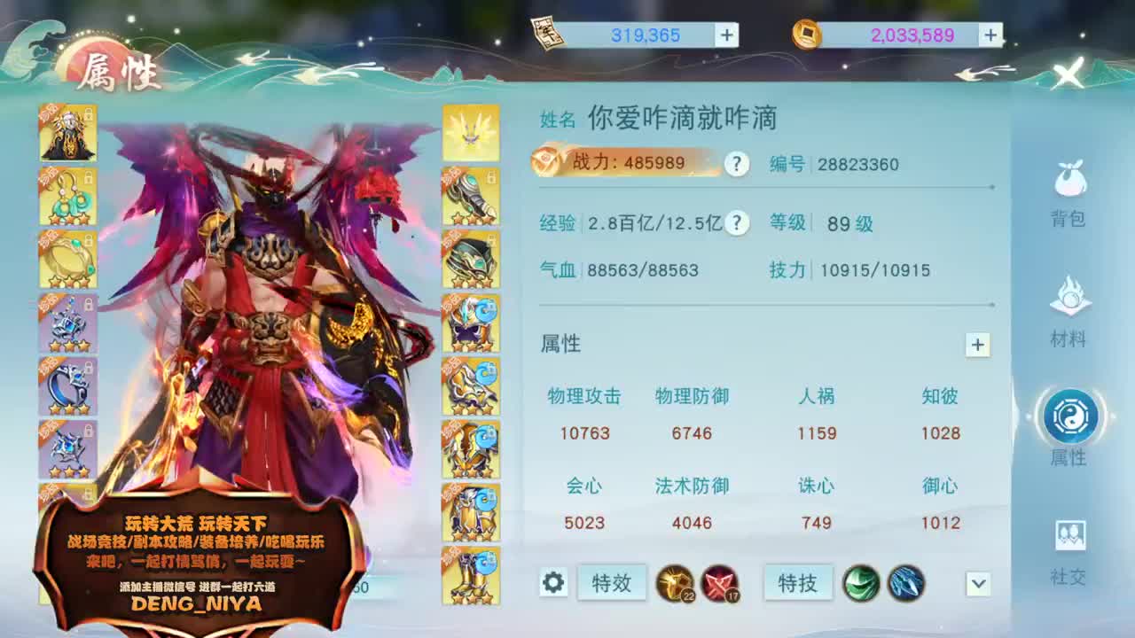放假加播 战斗吧~ 第5段