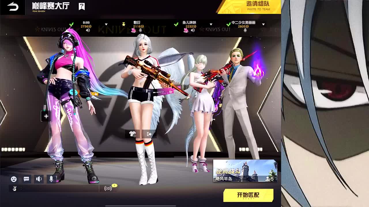 接iOS新赛季巅峰