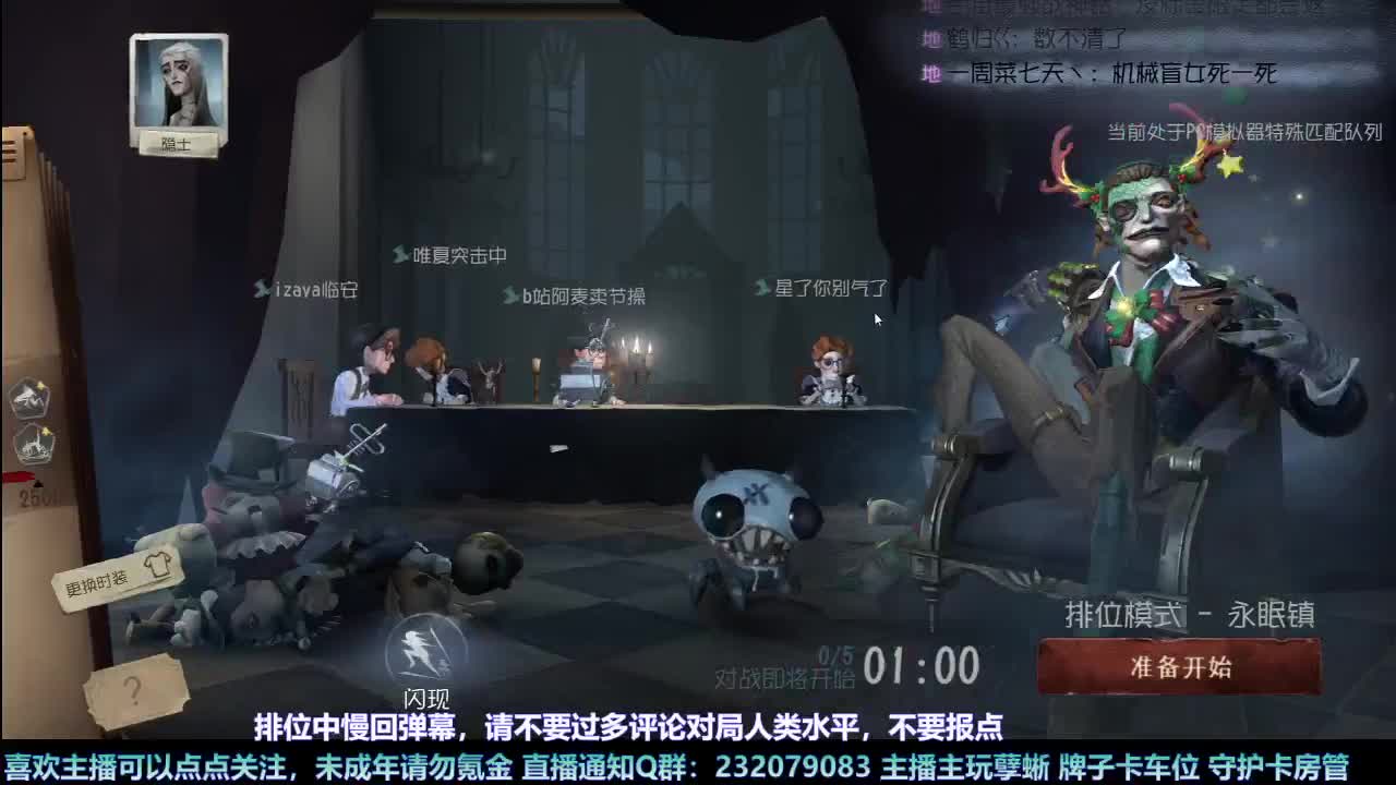 【白宵】咕了但没完全咕 第1段