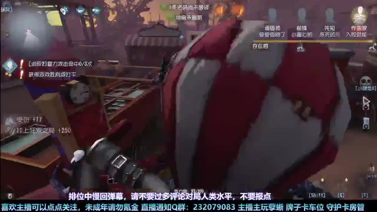 【白宵】咕了但没完全咕 第2段