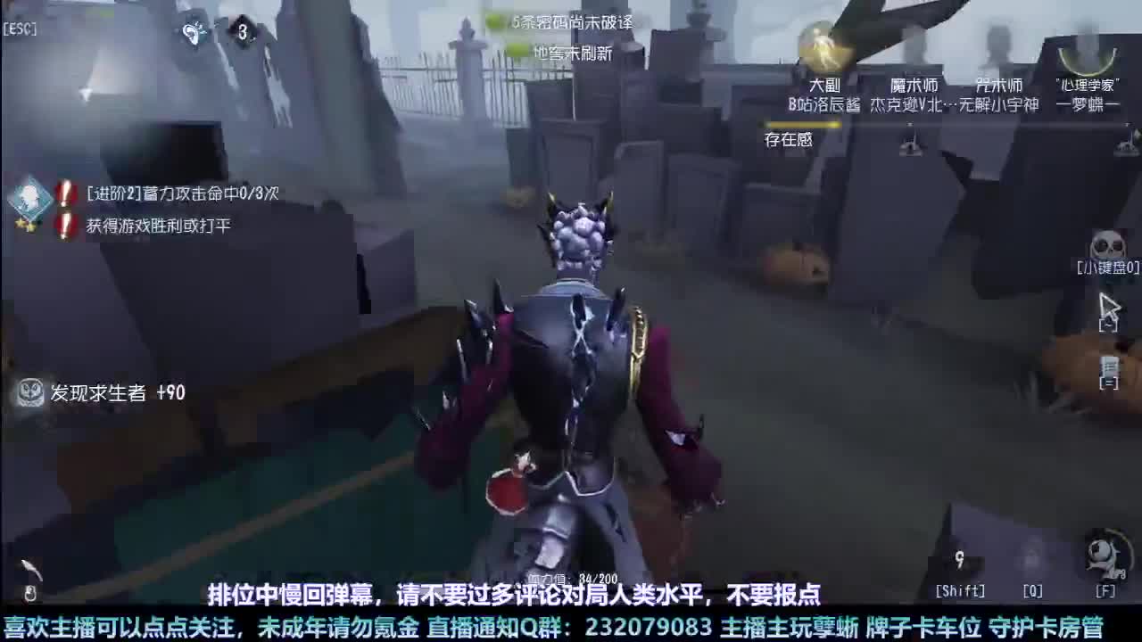 【白宵】咕了但没完全咕 第3段