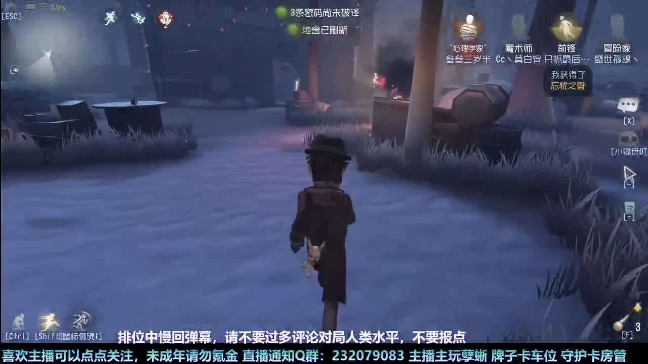 【白宵】咕了但没完全咕 第9段