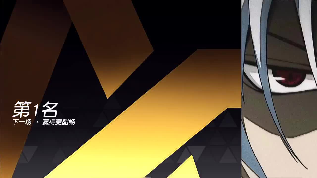 奥利给 第2段