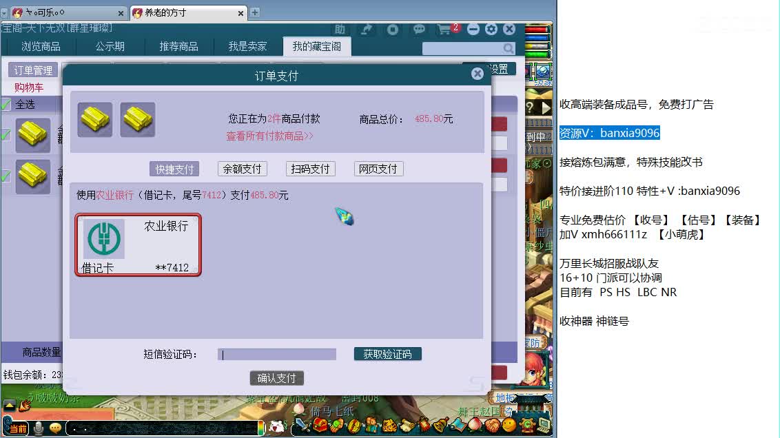 包进阶110，免费估计看号，打书炼妖！ 第3段