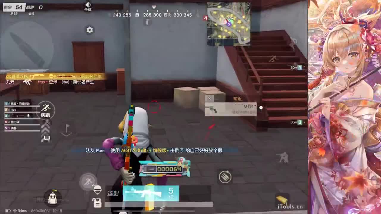 遇见你是幸运 第4段