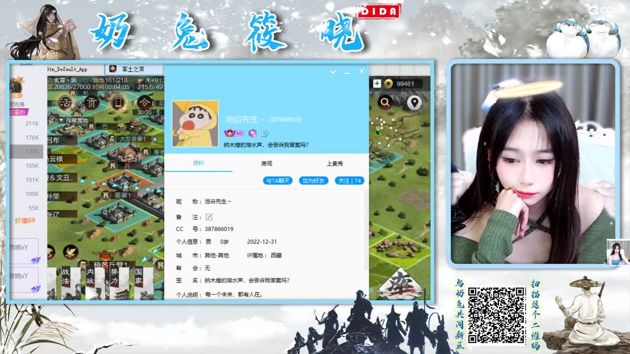 X2360开荒啦 第3段