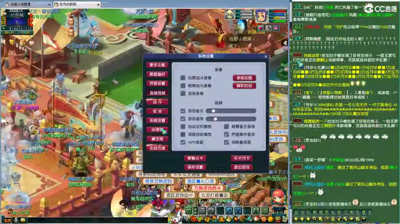 随便玩玩 第4段