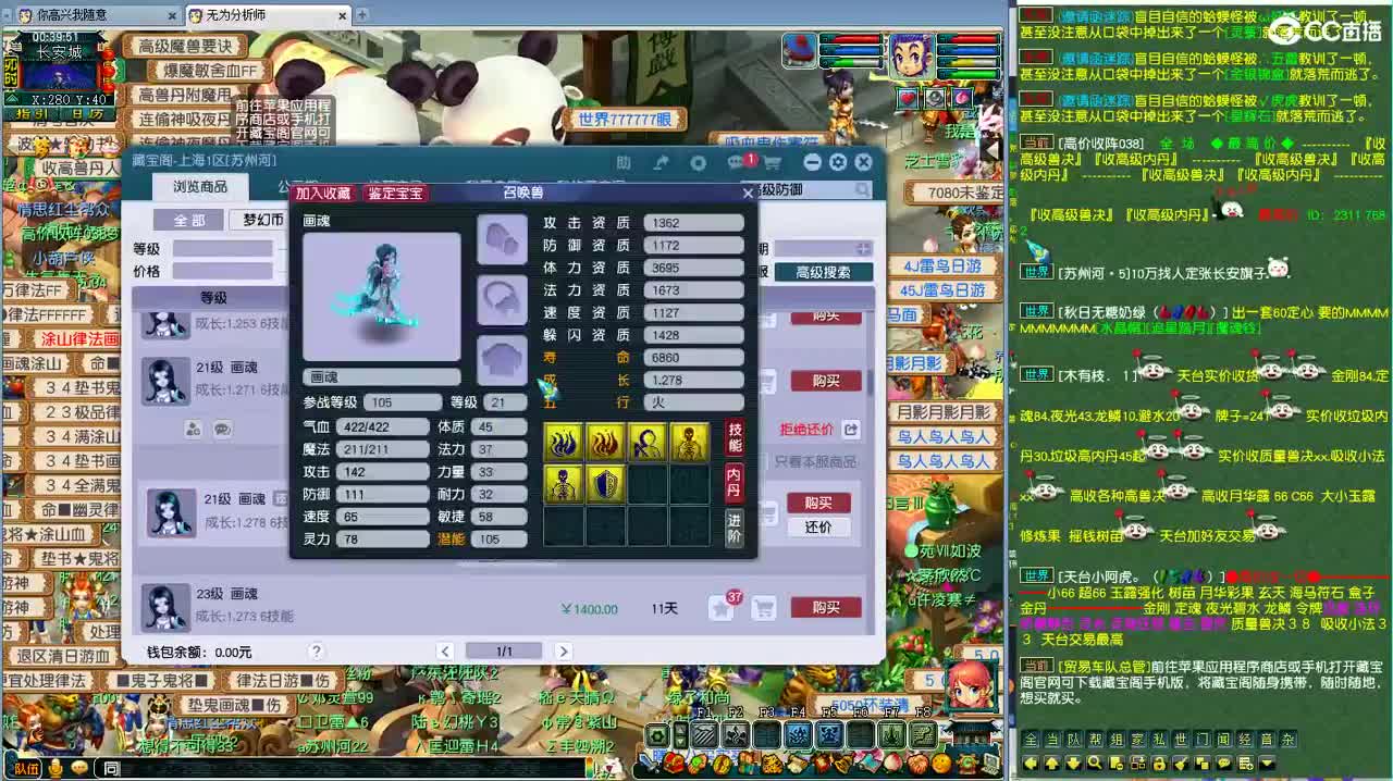 随便玩玩 第6段