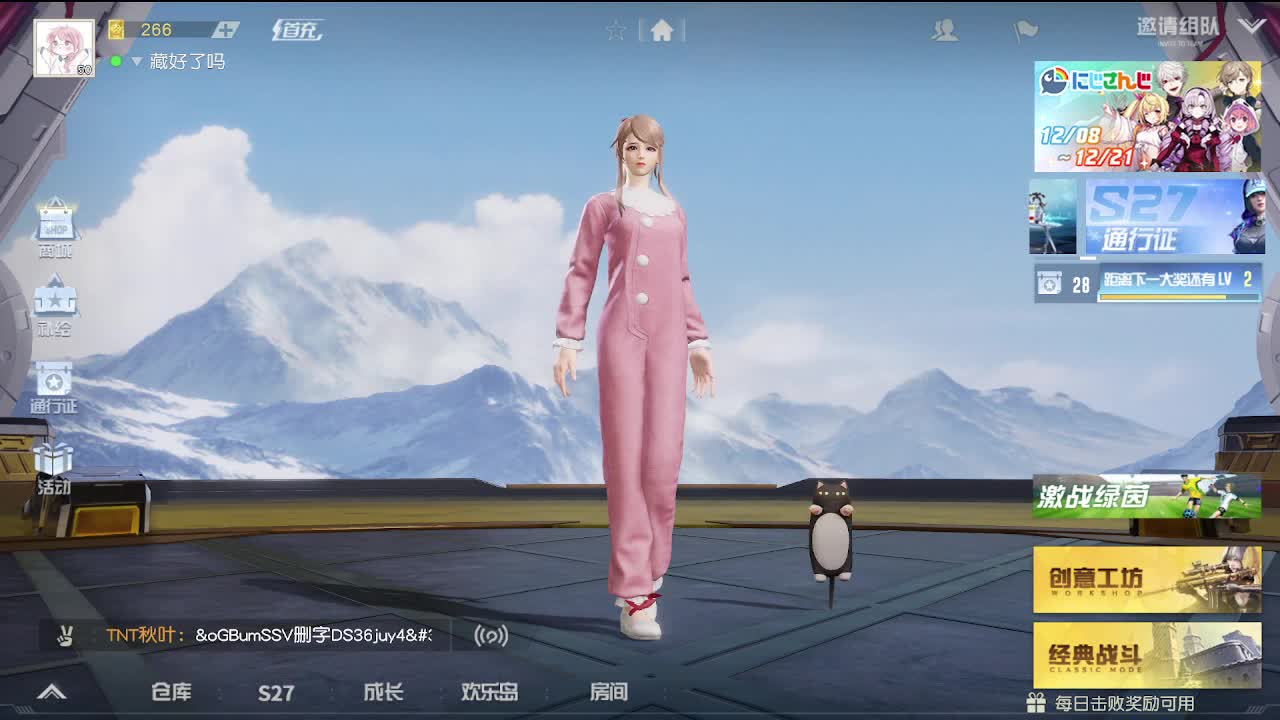接账号托管任务 欢迎滴滴~ 第1段