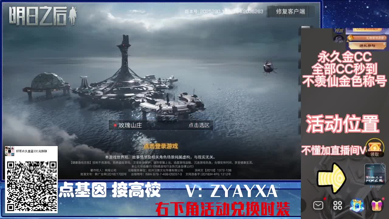 CC特惠接高校！ 第1段