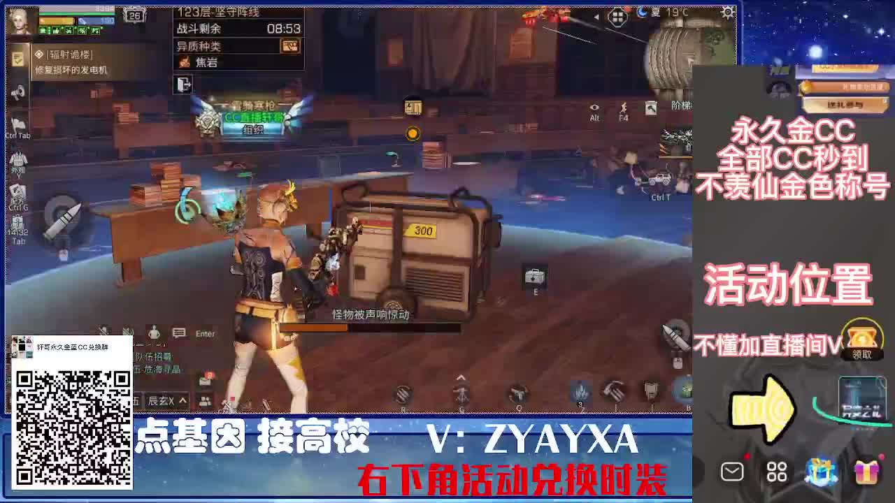 CC特惠接高校！ 第2段