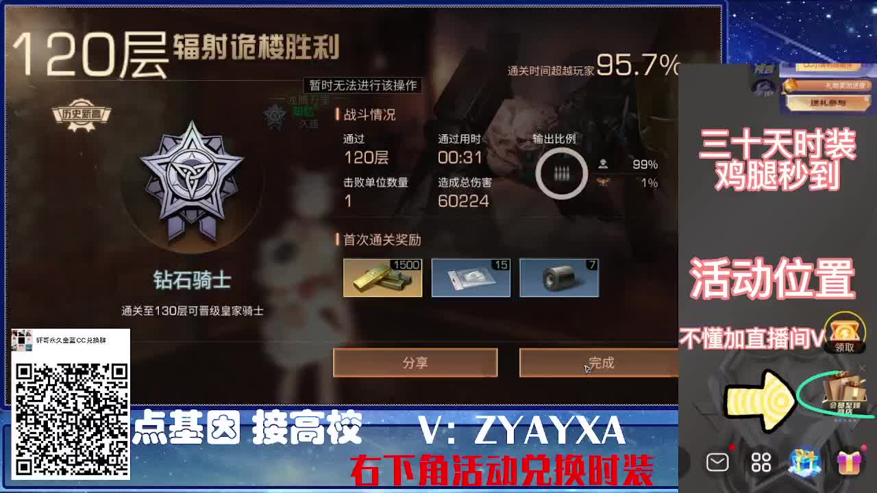 CC特惠接高校！ 第3段
