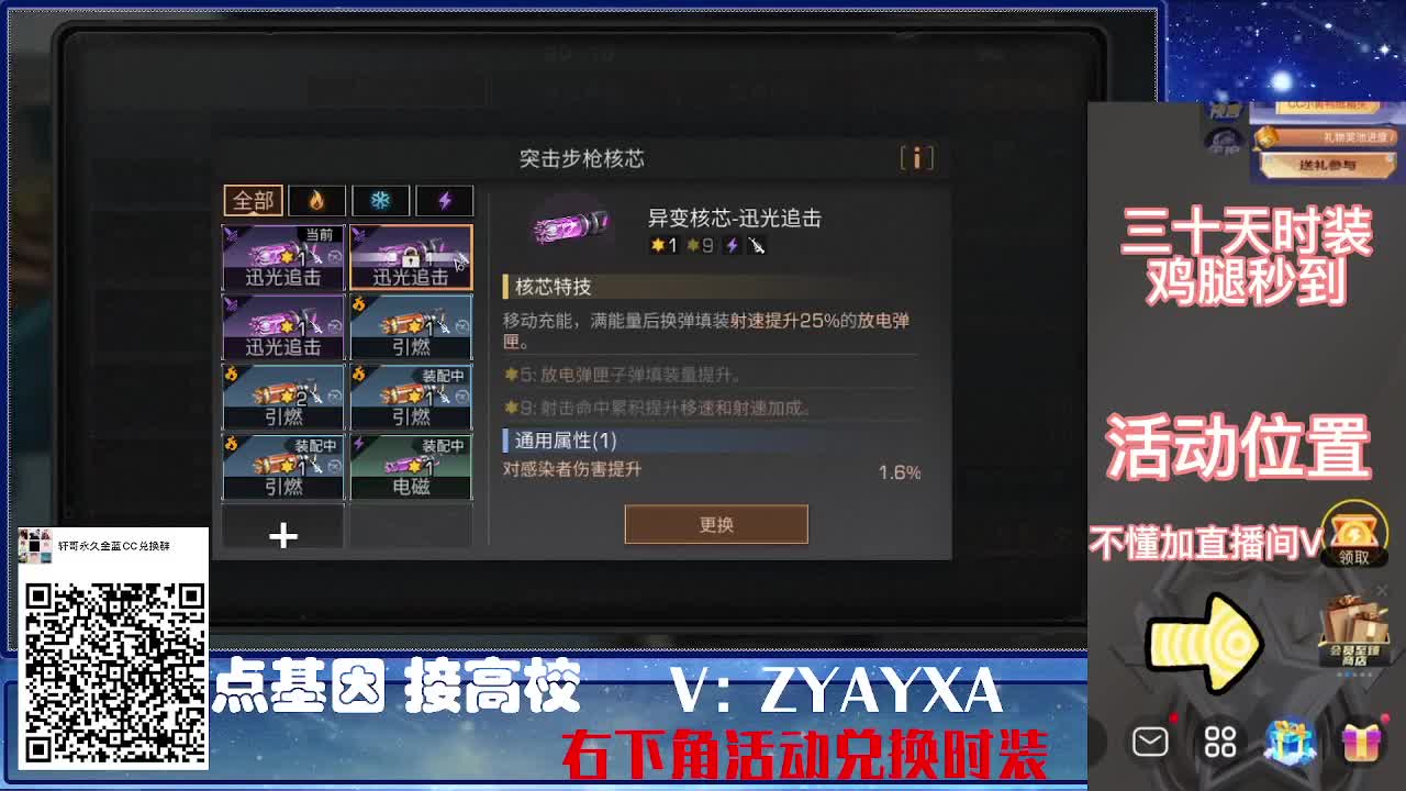 CC特惠接高校！ 第4段