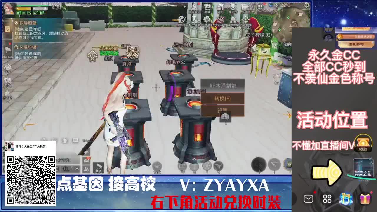 CC特惠接高校！ 第6段