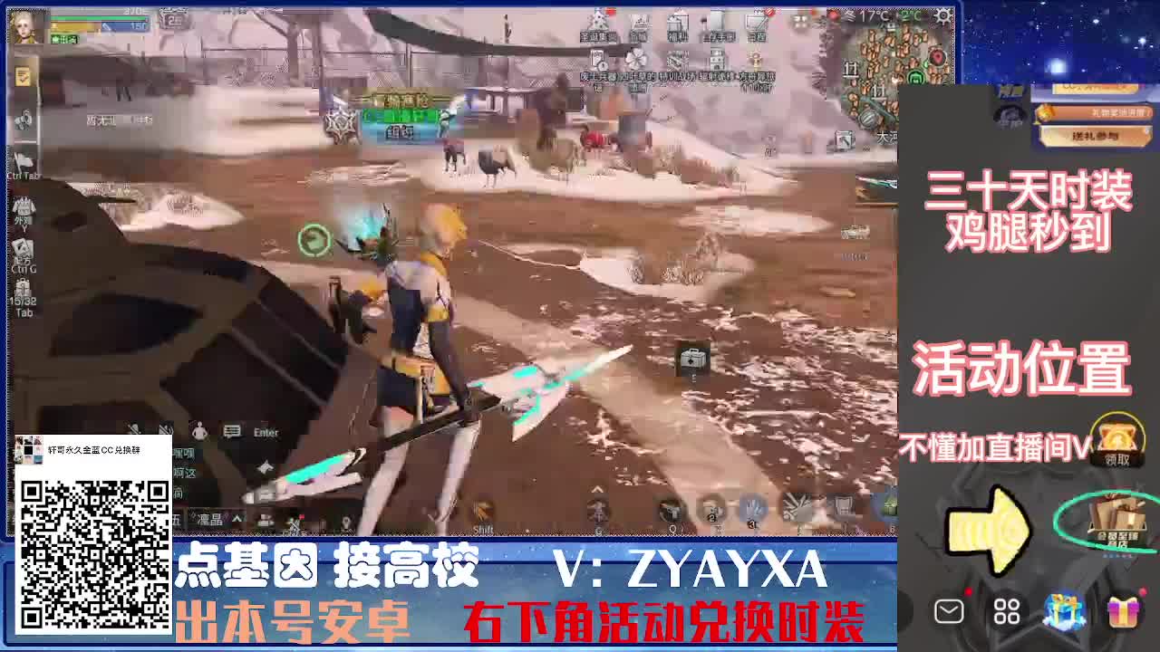 CC特惠接高校！ 第8段