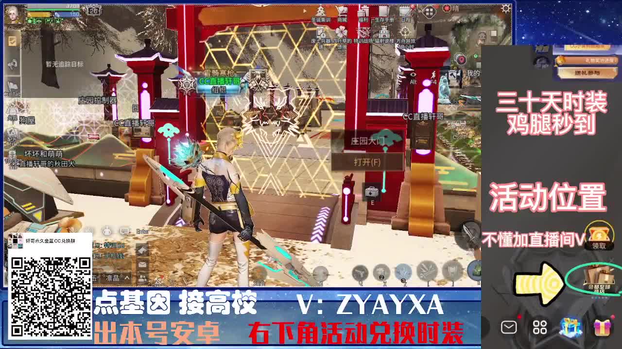 CC特惠接高校！ 第9段