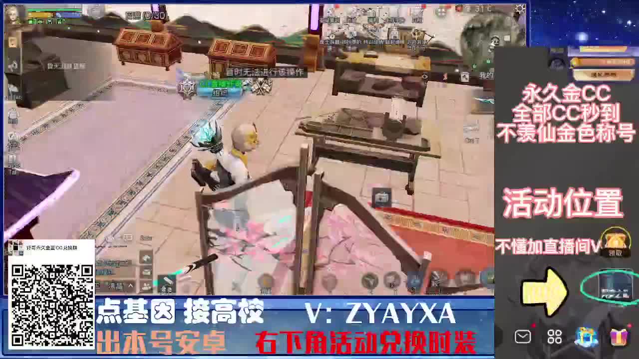 CC特惠接高校！ 第10段