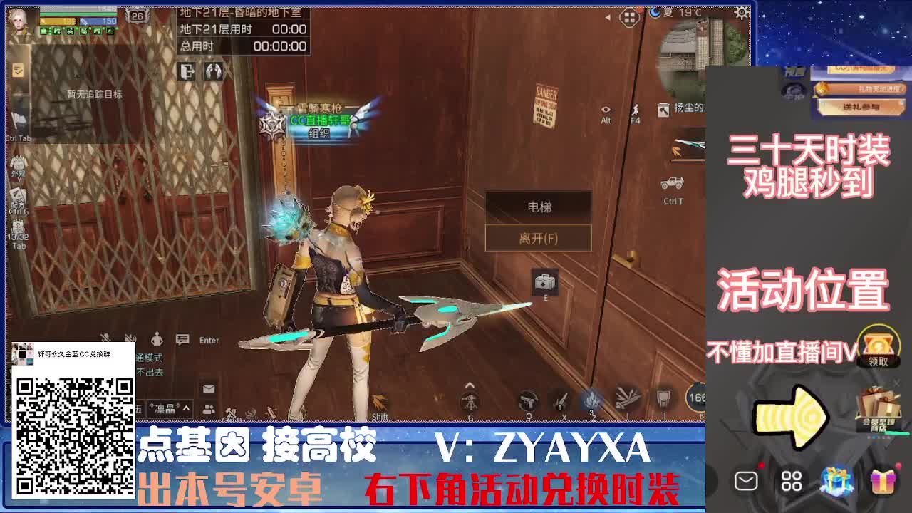 CC特惠接高校！ 第11段