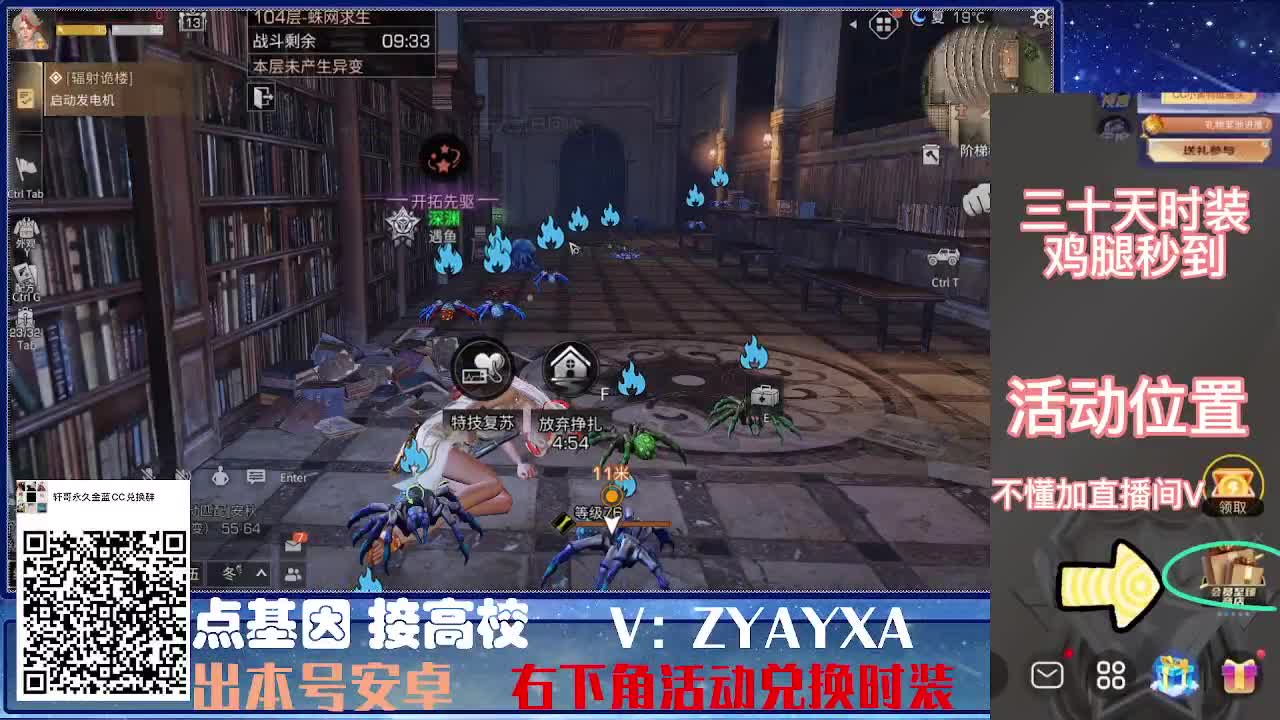 CC特惠接高校！ 第1段