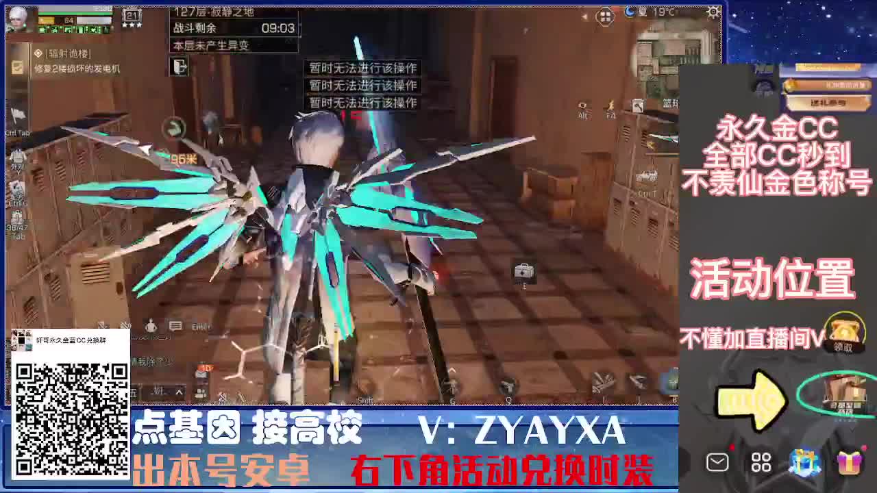 CC特惠接高校！ 第3段