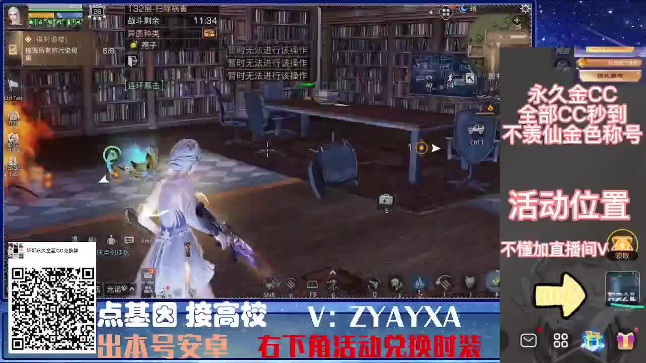 CC特惠接高校！ 第4段