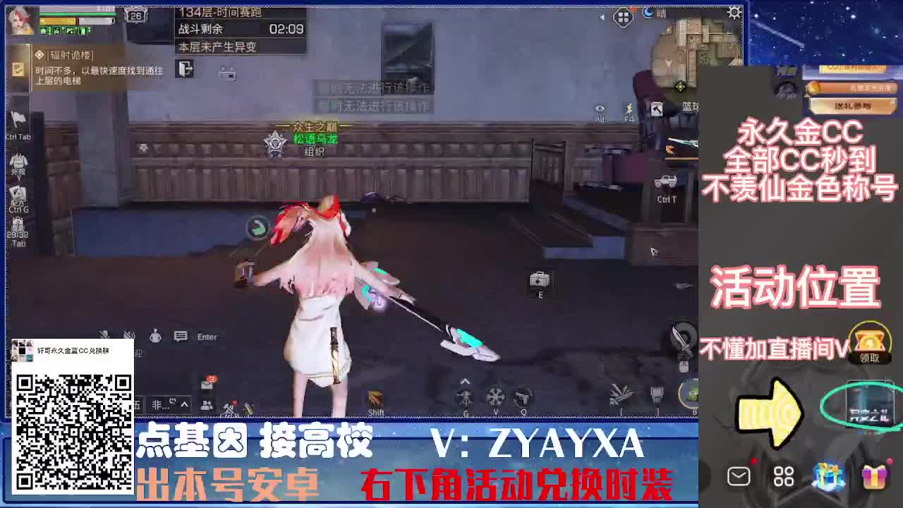 CC特惠接高校！ 第5段