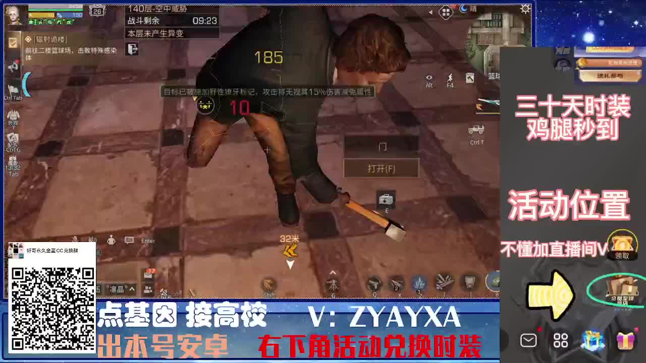 CC特惠接高校！ 第6段