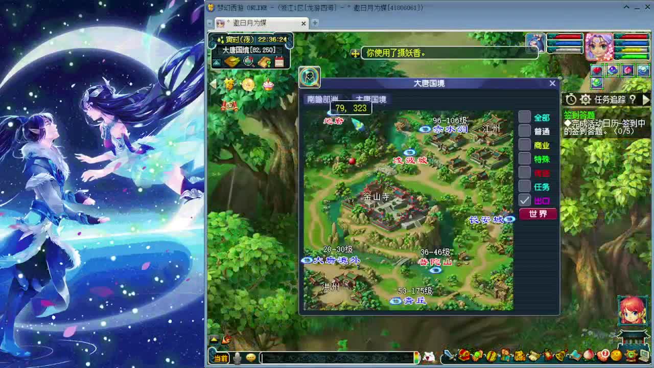 测试一下新资料片新神器？ 第1段