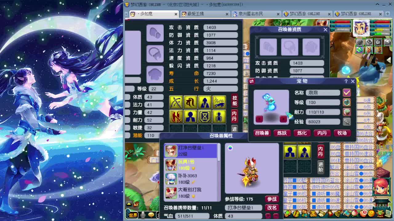 测试一下新资料片新神器？ 第3段