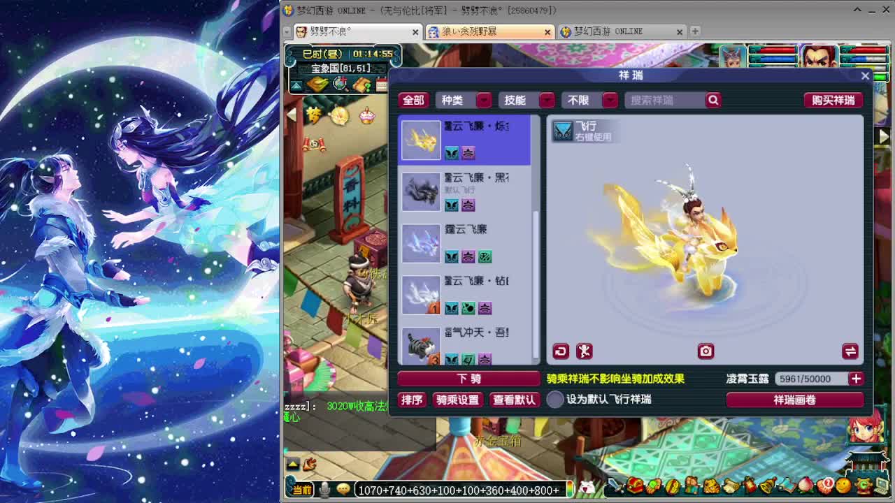 测试一下新资料片新神器？ 第6段