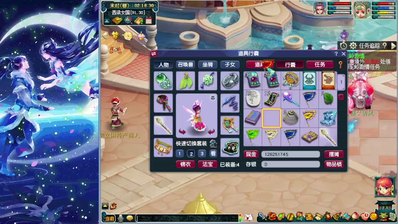 测试一下新资料片新神器？ 第8段