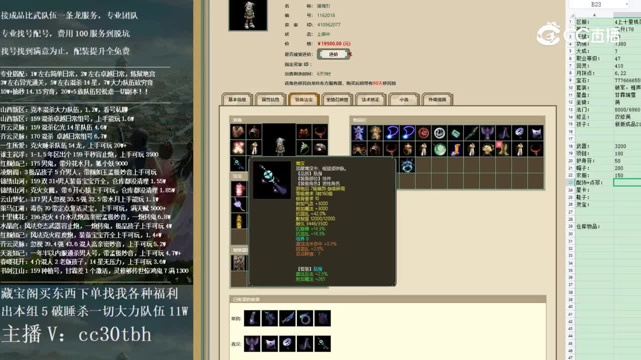 2022-12-16 10-00-16男鬼