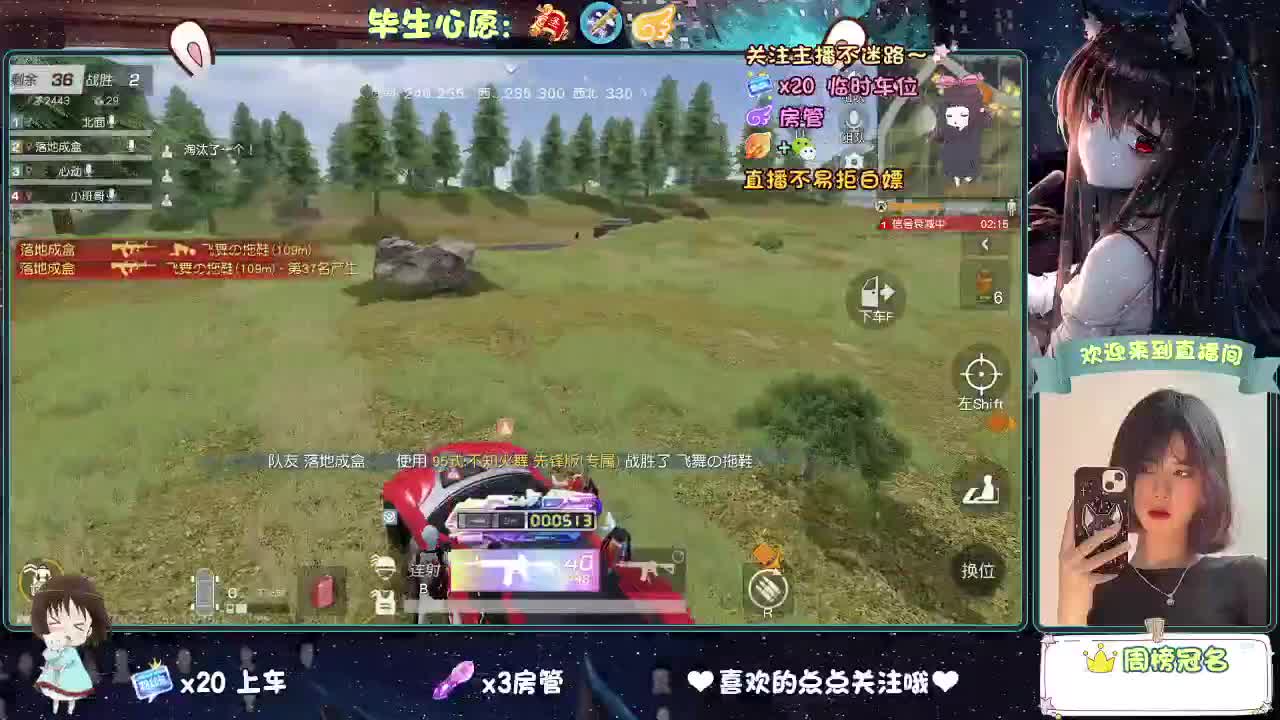 老是冻手冻脚的 第1段