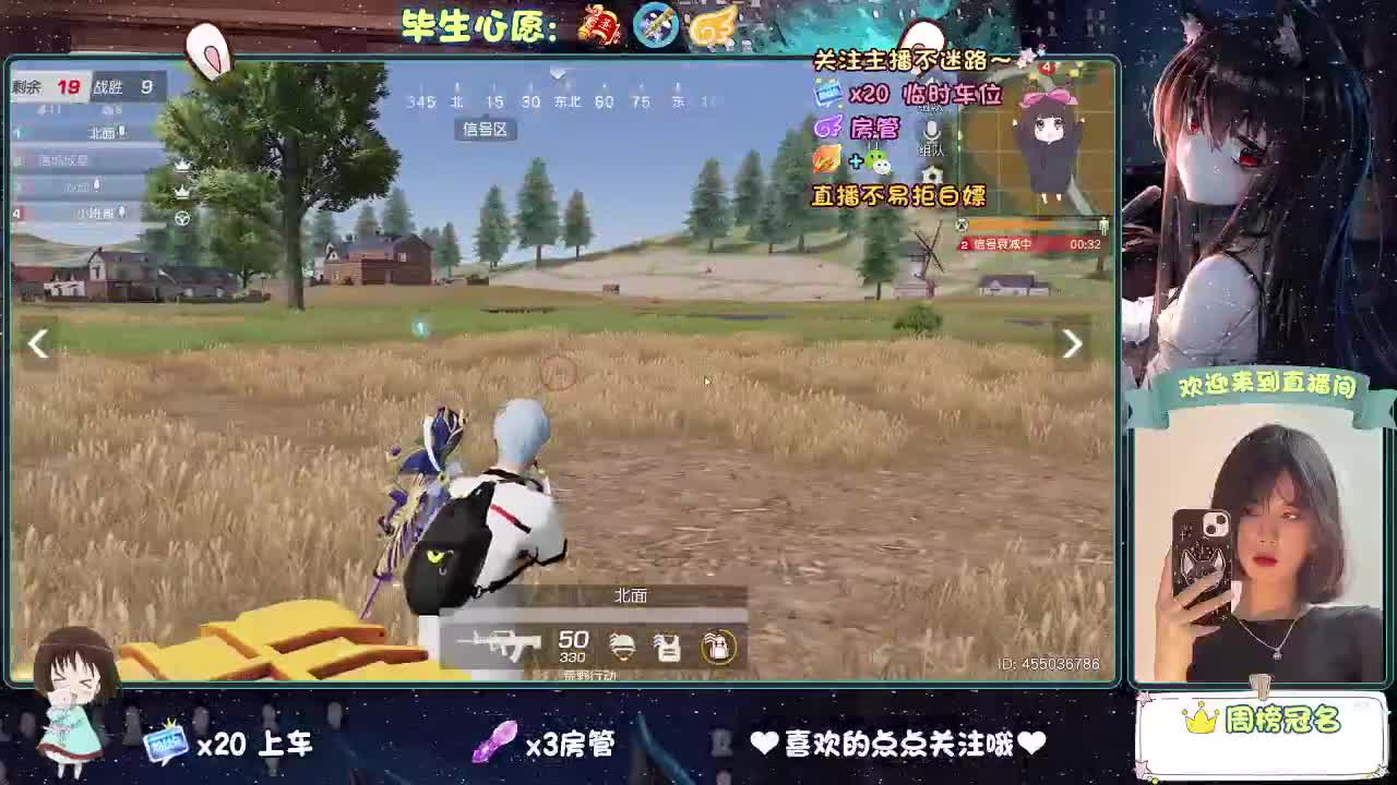老是冻手冻脚的 第2段