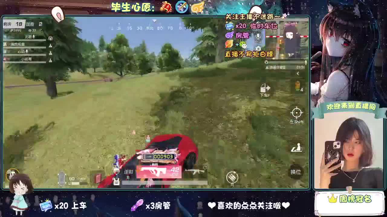 老是冻手冻脚的 第3段