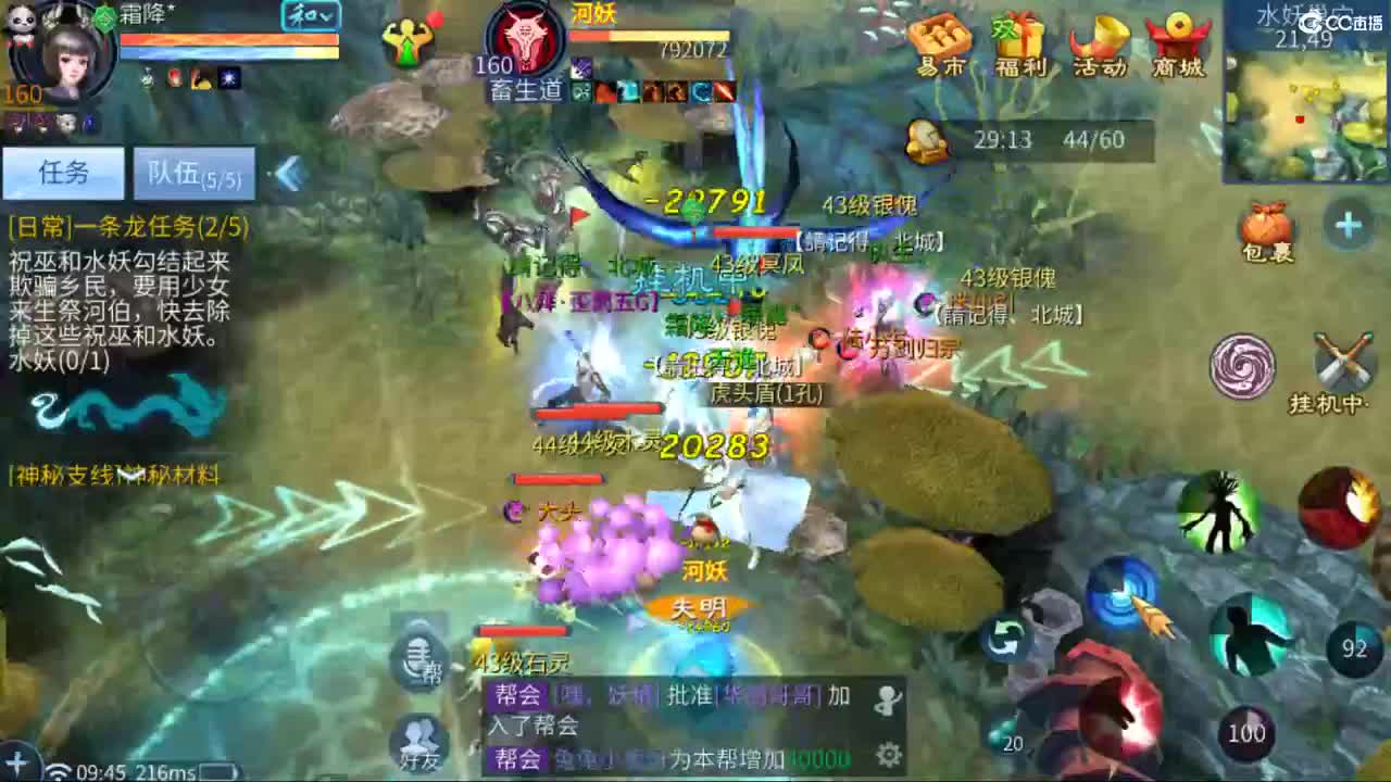 进来瞧瞧 第1段