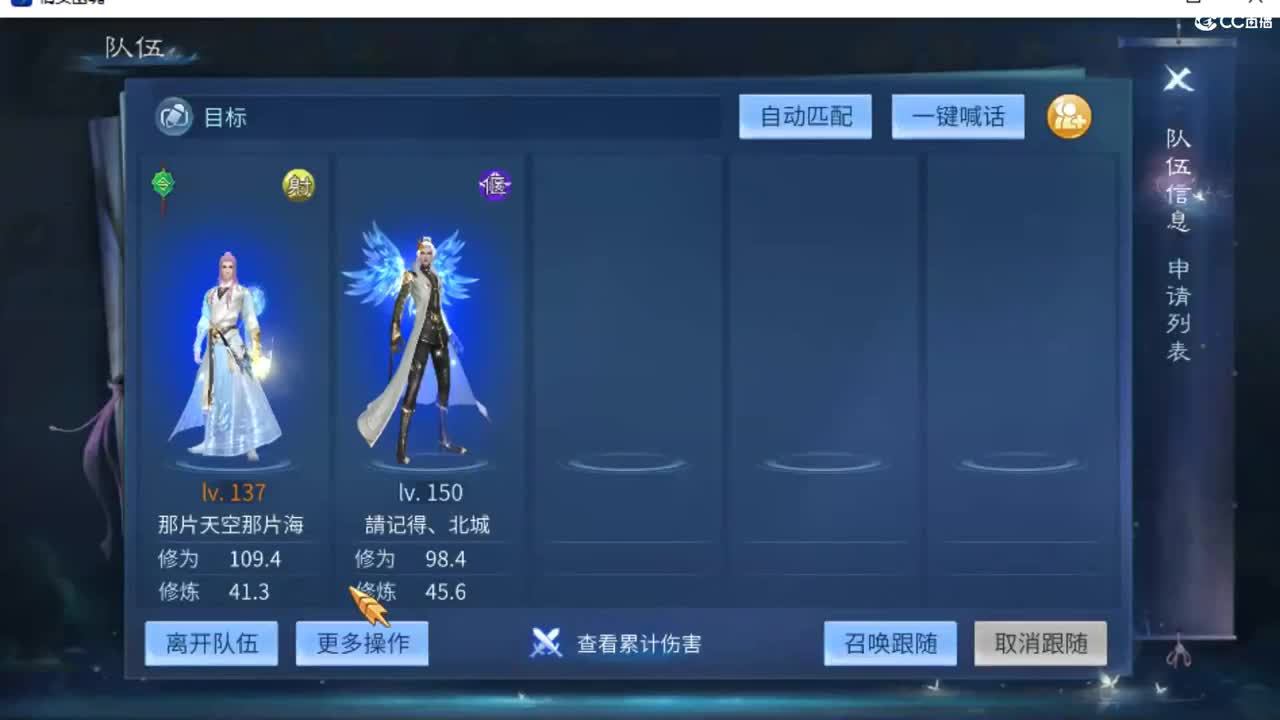 进来瞧瞧 第4段