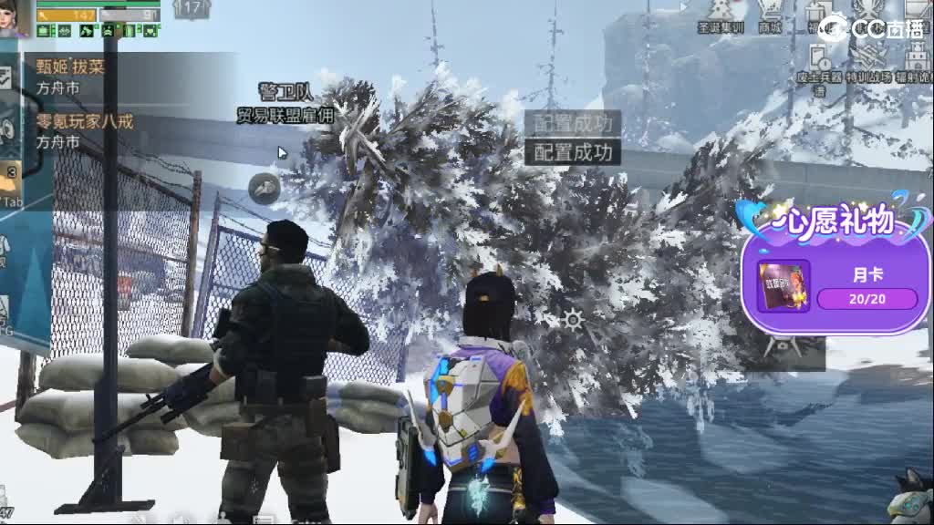 轮播录像 第4段