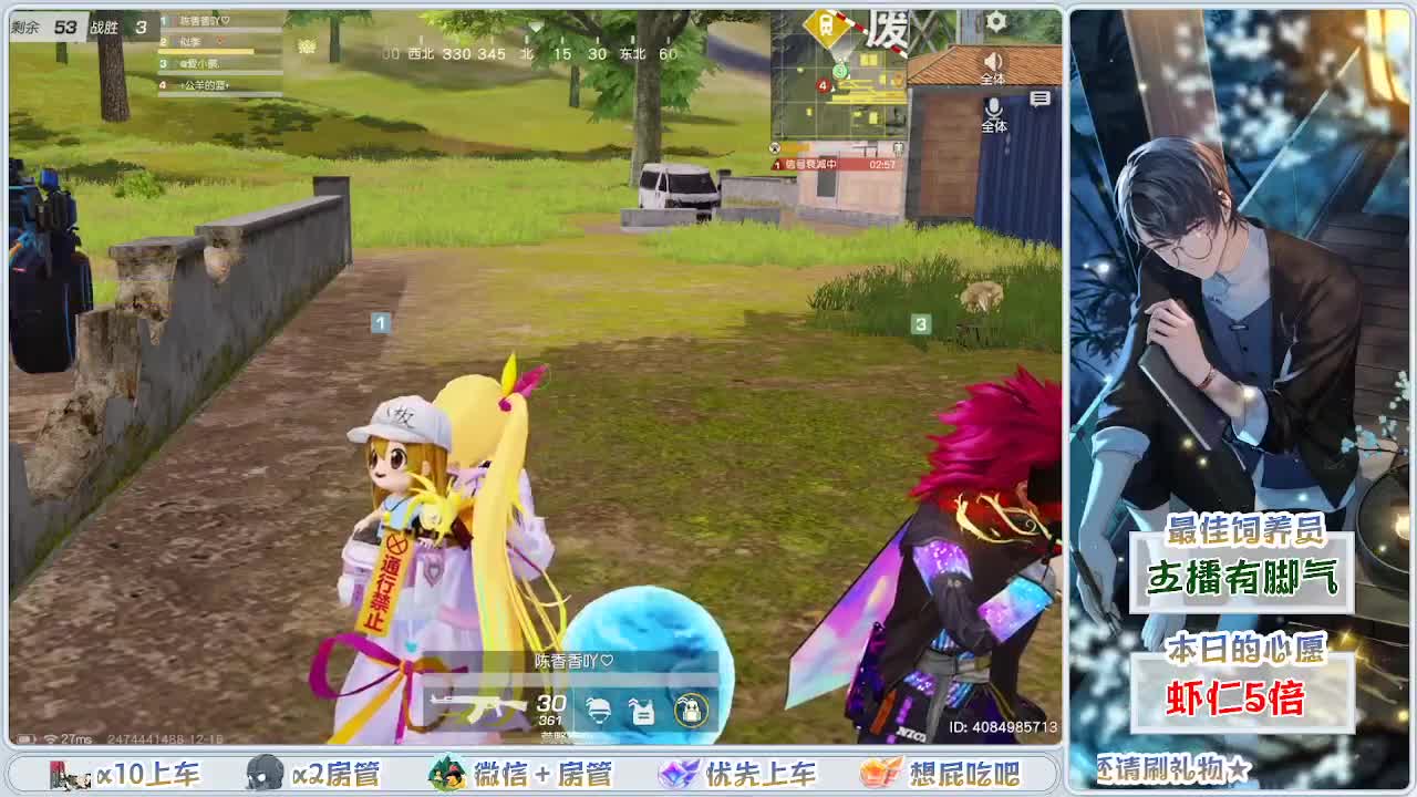 其实我一直在等你呢 第1段